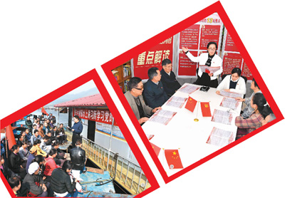 堅(jiān)持黨對(duì)一切工作的領(lǐng)導(dǎo)（解碼中國(guó)基本方略①）