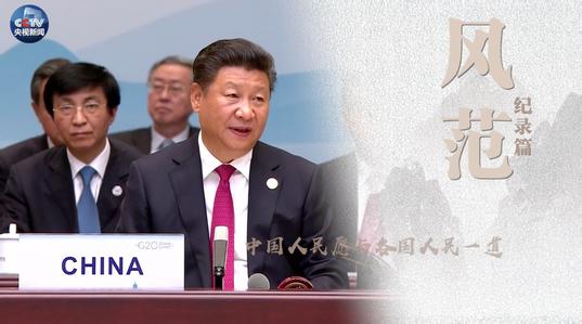 習(xí)近平引用的從政箴言