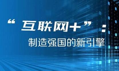 構(gòu)建網(wǎng)上網(wǎng)下同心圓