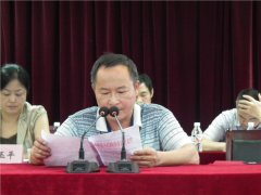 湖北通城教育局副局長何聯(lián)庚違規(guī)操辦父親壽宴被查處