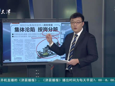 中國傳媒大學“集體淪陷”之“四宗罪”