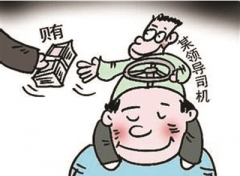 揭秘貪官身邊的司機(jī)：拿不雅照要挾局長(zhǎng)