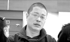扭曲的情義—江西省上饒市近年來(lái)查處的五起腐敗問(wèn)題警示錄