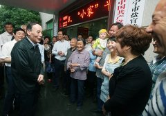 王岐山在浙江省調(diào)研時強(qiáng)調(diào) 喚醒黨章黨規(guī)意識 推進(jìn)制度創(chuàng)新