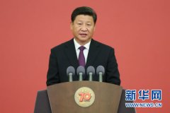 習近平：一個有希望的民族不能沒有英雄