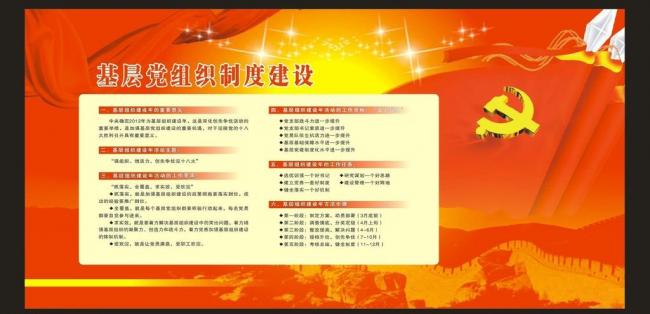 把握制度建設的根本原則