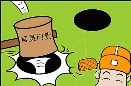 堅(jiān)決打贏反腐敗這場(chǎng)正義之戰(zhàn)（砥礪奮進(jìn)的五年）