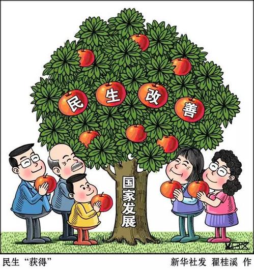 堅(jiān)持黨的基本路線  推動(dòng)社會(huì)全面進(jìn)步