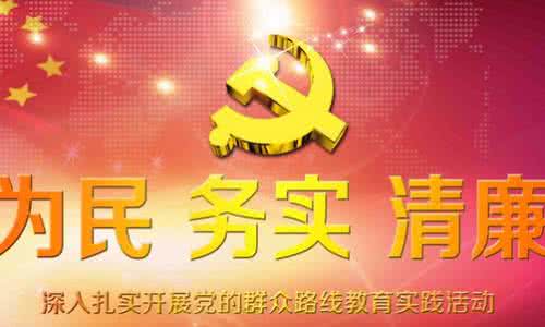 使黨的主張成為國(guó)家意志
