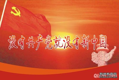 中國(guó)共產(chǎn)黨與當(dāng)代中國(guó)治理之道