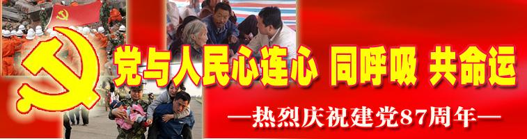 “始終同人民想在一起、干在一起”