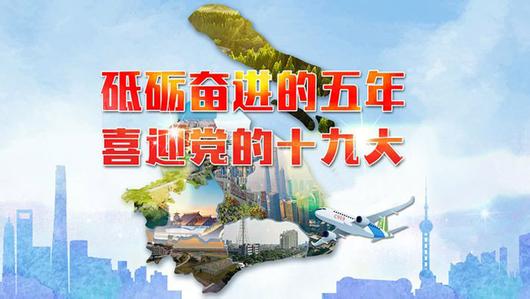 中共全國政協(xié)黨組認真學習貫徹黨的十八屆七中全會精神