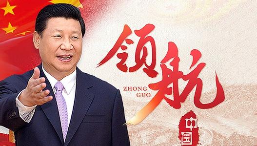 黨的十九大代表參觀“砥礪奮進(jìn)的五年”大型成就展反響熱烈