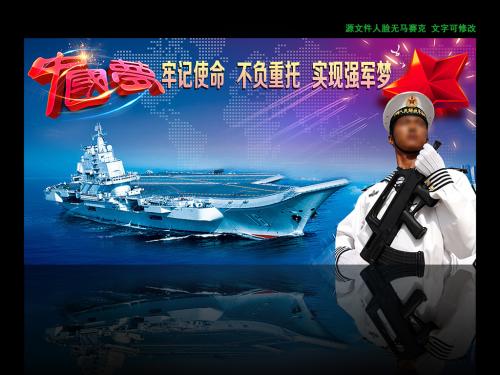 堅定不移走中國特色強(qiáng)軍之路全面推進(jìn)國防和軍隊現(xiàn)代化