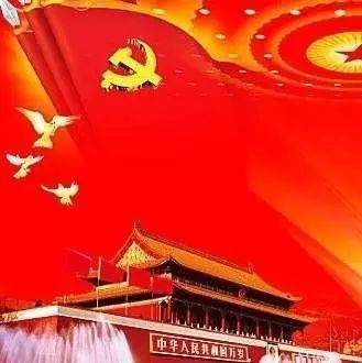 牢牢把握新時(shí)代中國(guó)共產(chǎn)黨的歷史使命