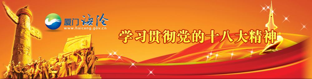 中共中央關(guān)于認真學習宣傳貫徹黨的十九大精神的決定