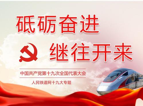 如何推進幼有所育弱有所扶（民生三問·為了人民的美好生活⑨）