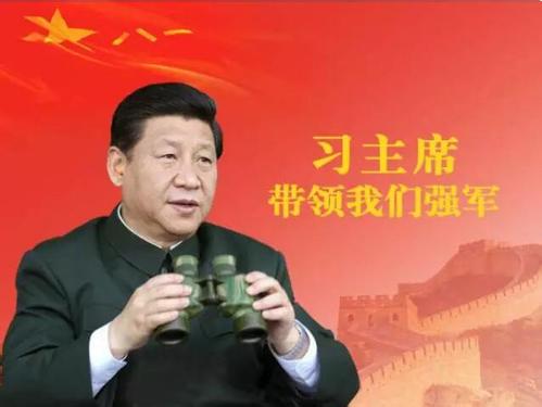 牢固確立習近平強軍思想在國防和軍隊建設中的指導地位（認真學習