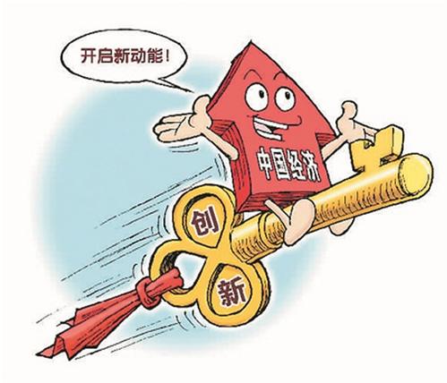 中國(guó)與世界共享發(fā)展機(jī)遇