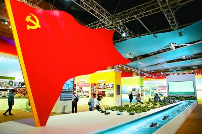 【十九大黨章公開(kāi)課】第五講：中國(guó)共產(chǎn)黨的指導(dǎo)思想