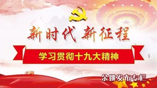 中辦國辦印發(fā)《關(guān)于加強貧困村駐村工作隊選派管理工作的指導意見