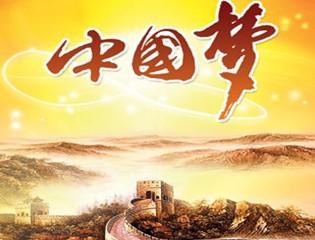 一以貫之增強憂患意識、防范風(fēng)險挑戰(zhàn)