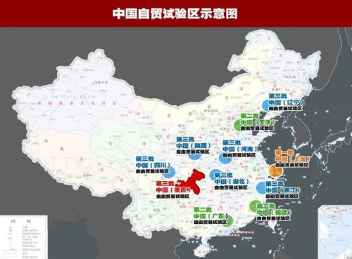 國務(wù)院印發(fā)《關(guān)于在自由貿(mào)易試驗(yàn)區(qū)暫時(shí)調(diào)整有關(guān)行政法規(guī)、國務(wù)院