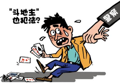 @所有人：春節(jié)臨近，認(rèn)清涉賭標(biāo)準(zhǔn)讓“娛樂”不逾界