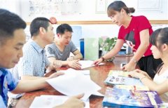 公款旅游頻頻“變裝”為哪般 ——“警惕‘四風(fēng)’新動(dòng)向