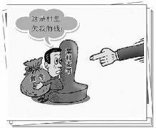檢查日報：借錢和貪污，一碼歸一碼