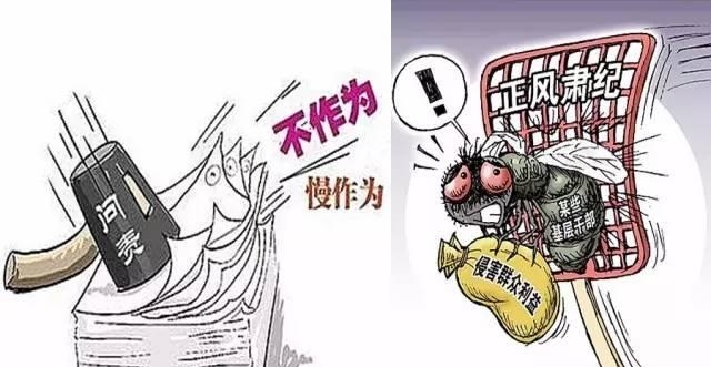 北京:對(duì)敢向援建和精準(zhǔn)救助資金＂動(dòng)奶酪＂的嚴(yán)懲不貸