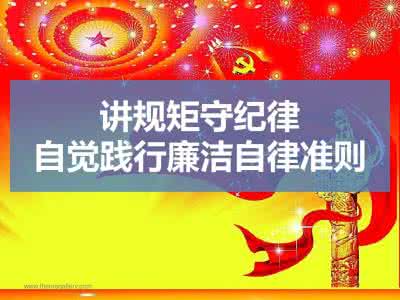 學深悟透 做到實處