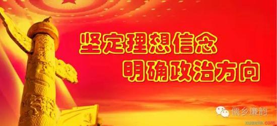 《巡視利劍》的警示：政治上有問題就注定通不過巡視這場體檢