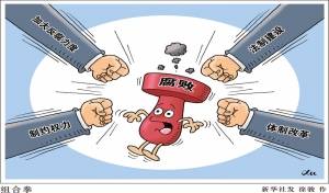 試問天下“絕世武功”，誰與巡視利劍爭鋒？
