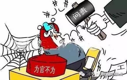 李克強(qiáng)主持召開(kāi)國(guó)務(wù)院常務(wù)會(huì)議