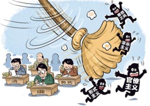 “用腳底板履職”永不過(guò)時(shí)