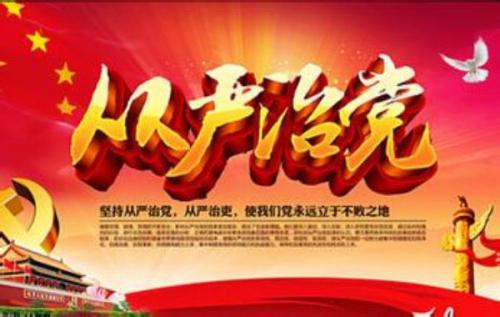 東風(fēng)公司:對(duì)13名新任職領(lǐng)導(dǎo)干部進(jìn)行廉潔談話(huà)