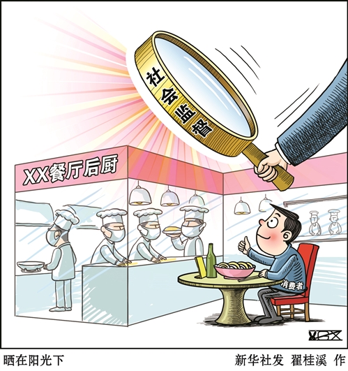 媒體評(píng)官員給記者送紅包:＂捂蓋子＂終會(huì)＂捅婁子＂