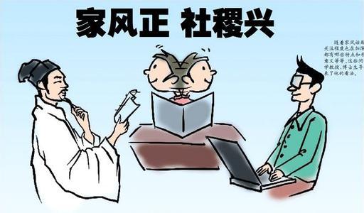 嚴(yán)防打著領(lǐng)導(dǎo)旗號謀私