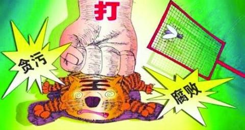 真實的＂以人民的名義＂