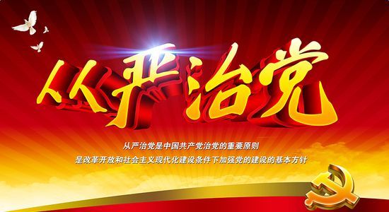 激濁揚清凝聚正能量