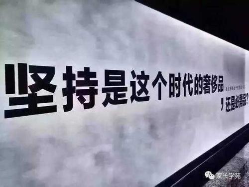 讓好習(xí)慣“不刻意而自然”