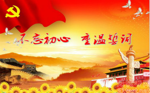 學習之路