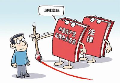 黨的十九大舉行第一場(chǎng)記者招待會(huì) 介紹加強(qiáng)黨建工作和全面從嚴(yán)治
