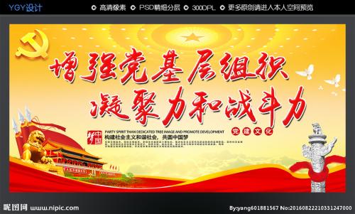【黨代表手記】許傳智:不斷增強(qiáng)黨的創(chuàng)造力凝聚力戰(zhàn)斗力
