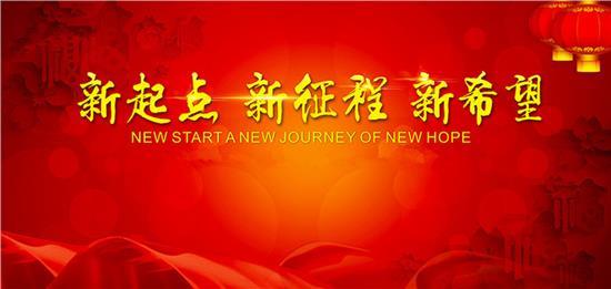 以新要求鍛造強(qiáng)大的黨——新思想引領(lǐng)新征程⑥