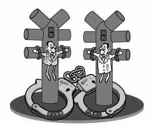商人雇人偷拍被控侵犯隱私 多名被舉報(bào)法官已落馬