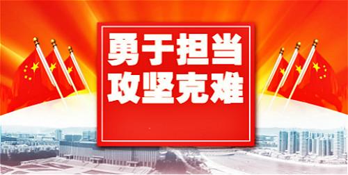 鍛造寬肩膀 練就真本領(lǐng)
