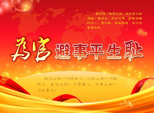 為民服務(wù)要體現(xiàn)在行動(dòng)上
