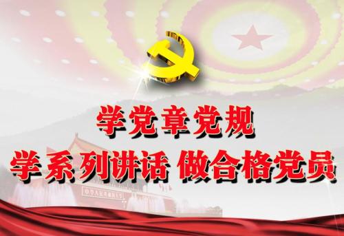 堅(jiān)持首善標(biāo)準(zhǔn) 構(gòu)建黨統(tǒng)一指揮全面覆蓋權(quán)威高效的監(jiān)督體系
